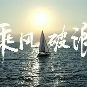 娱乐活动-东南亚劲旅砥砺前行，全力以赴争夺胜利的简单介绍