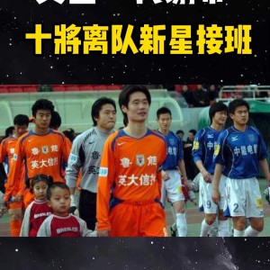 互动娱乐平台-无往不胜：足球赛场新生代球员异军突起(用足球精神诠释力量)