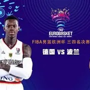 顶级娱乐官方登录入口-葡萄牙小胜捷克，成功晋级欧锦赛决赛