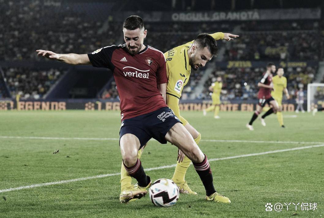 关于奥萨苏纳主场逼平维拉利尔，保持不败战绩的信息