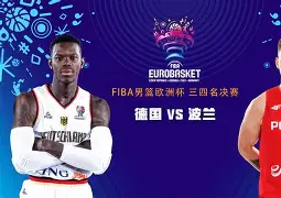 葡萄牙小胜捷克，成功晋级欧锦赛决赛