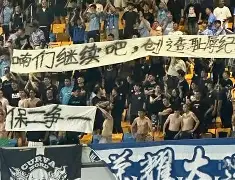 关于大连超越客场惨败，保级压力增大的信息