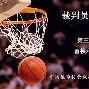 意外判罚激怒球员，主队主场抢分成功